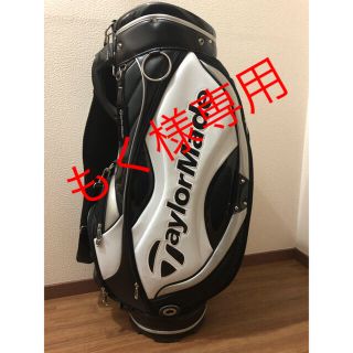 テーラーメイド(TaylorMade)のテーラーメイドキャディバッグ(バッグ)