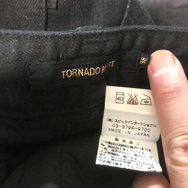 TORNADO MART(トルネードマート)のトルネードマート レディース ジーンズ レディースのパンツ(デニム/ジーンズ)の商品写真