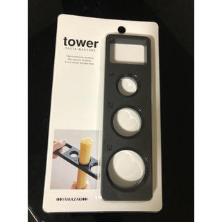 tower商品  パスタメジャー、スパゲッティー計測(調理道具/製菓道具)