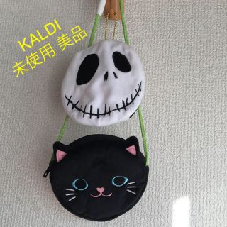 カルディ(KALDI)のカルディ 猫ポシェット&小物入れ(キャラクターグッズ)