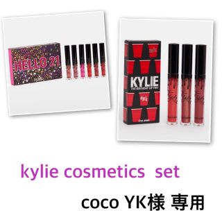 カイリーコスメティックス(Kylie Cosmetics)のkylie cosmeticsリップセット(リップグロス)