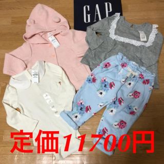 ベビーギャップ(babyGAP)のベビーギャップ パーカー パンツ ロンパース 90センチセット(ジャケット/上着)