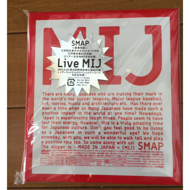 Live MIJ(Disc 1)