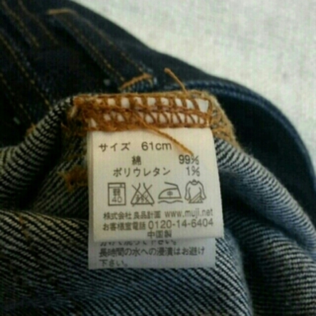 MUJI (無印良品)(ムジルシリョウヒン)の無印良品 ﾃﾞﾆﾑｶﾞｳﾁｮﾊﾟﾝﾂ レディースのパンツ(デニム/ジーンズ)の商品写真