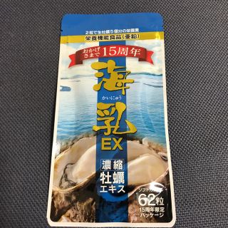 海乳EX  62粒入り(その他)