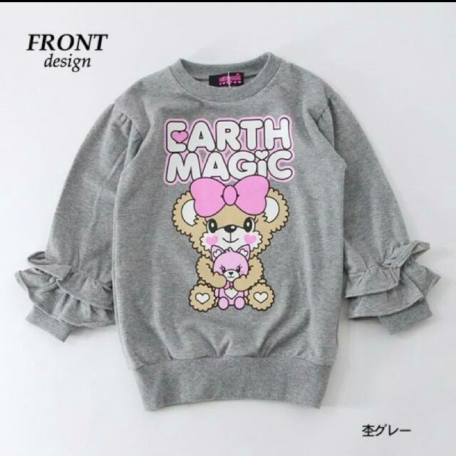 EARTHMAGIC(アースマジック)のアースマジック マフィー 袖フリルワンピース 100 キッズ/ベビー/マタニティのキッズ服女の子用(90cm~)(ワンピース)の商品写真