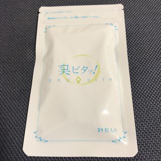 臭ピタッ(口臭防止/エチケット用品)