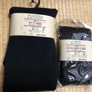 ムジルシリョウヒン(MUJI (無印良品))のマタニティタイツ(マタニティタイツ/レギンス)