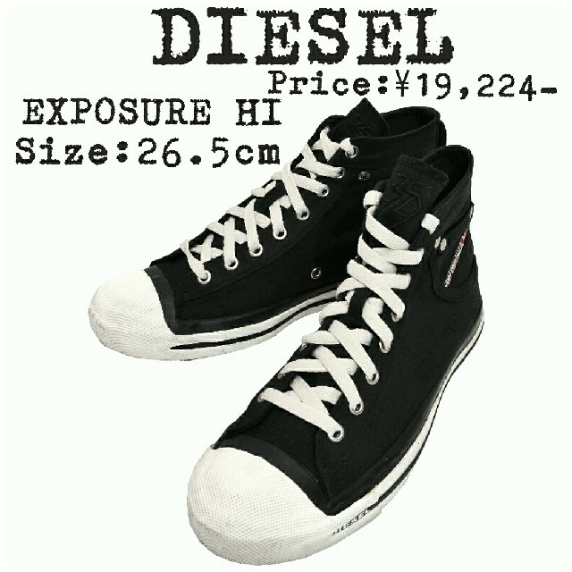 DIESEL(ディーゼル)の★美品★定価￥1.9万★DIESEL★ハイカット スニーカー★26.5cm★黒★ メンズの靴/シューズ(スニーカー)の商品写真