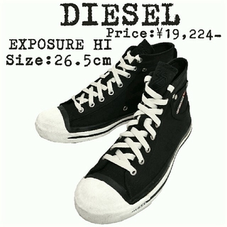 ディーゼル(DIESEL)の★美品★定価￥1.9万★DIESEL★ハイカット スニーカー★26.5cm★黒★(スニーカー)