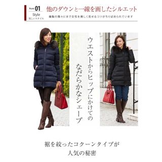 専用アミアンハウスウエストシェイプダウン11号(ダウンコート)