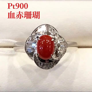 本物 Pt900 血赤珊瑚 ダイヤモンド リング 送料無料(リング(指輪))