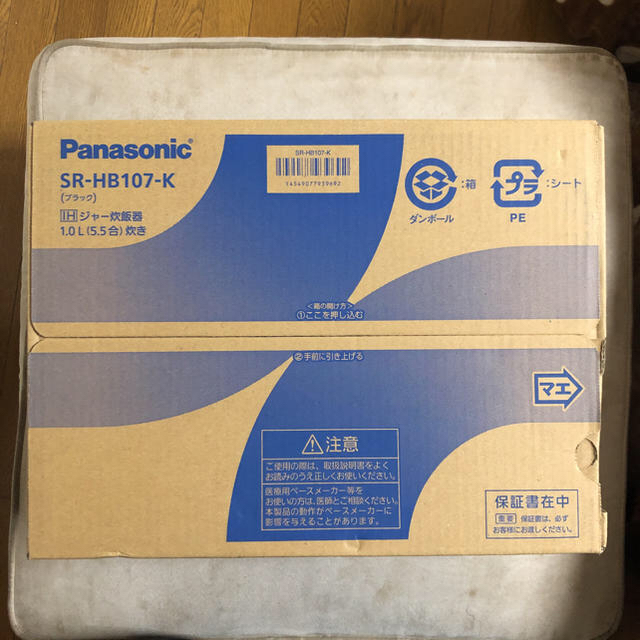 新品未開封 Panasonic 炊飯器 SR-107Kブラック5.5合炊き IH