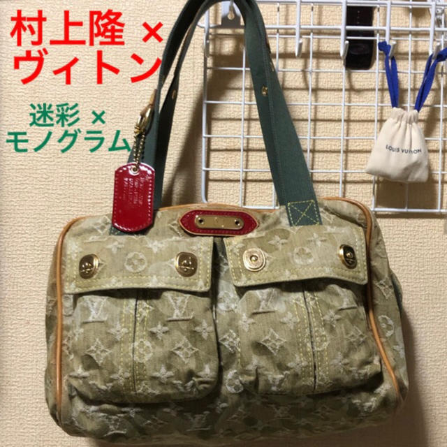 気質アップ 村上隆 - VUITTON LOUIS 迷彩モノグラムデニム モノグラム