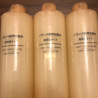 ムジルシリョウヒン(MUJI (無印良品))のバランス肌用 高保湿 化粧水(化粧水/ローション)