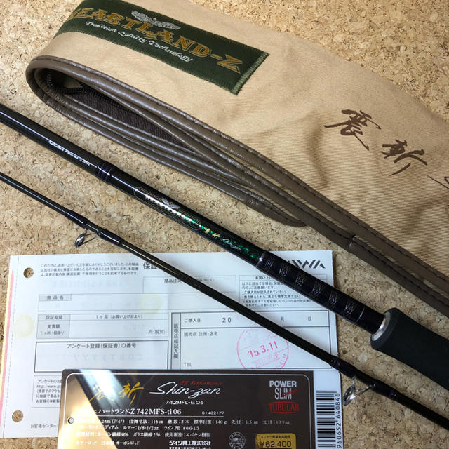 美品 ダイワ ハートランドZ 震斬 742MFS-ti オンライン買い物 スポーツ