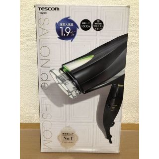 テスコム(TESCOM)のドライヤー(ドライヤー)