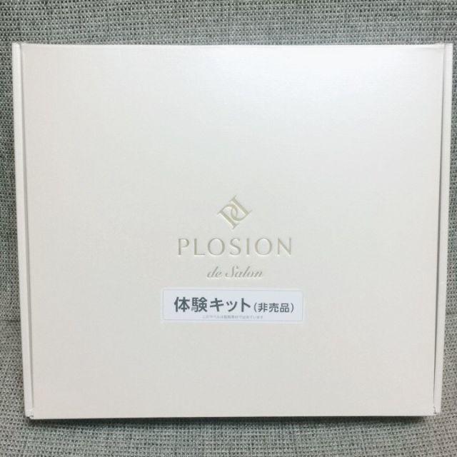 美容/健康MTG  PLOSION プロージョン 炭酸ミスト ユニット