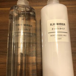 ムジルシリョウヒン(MUJI (無印良品))の化粧水 乳液 敏感肌用 さっぱりタイプ(化粧水/ローション)