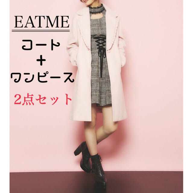 eatme  新作 ワンピース 最終値下げ