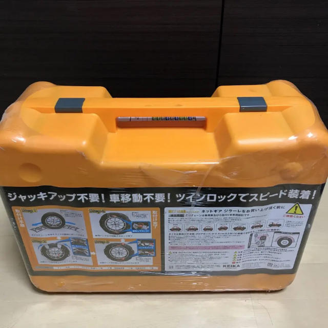 KEiKA(ケイカ)のKEIKA タイヤチェーン 新品未使用 GN13 ネットギアジラーレ 自動車/バイクのバイク(装備/装具)の商品写真