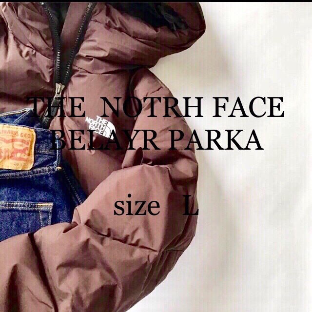 THE NORTH FACE(ザノースフェイス)のyuririn様専用 ビレイヤーパーカ ダウン ブラウン L メンズのジャケット/アウター(ダウンジャケット)の商品写真