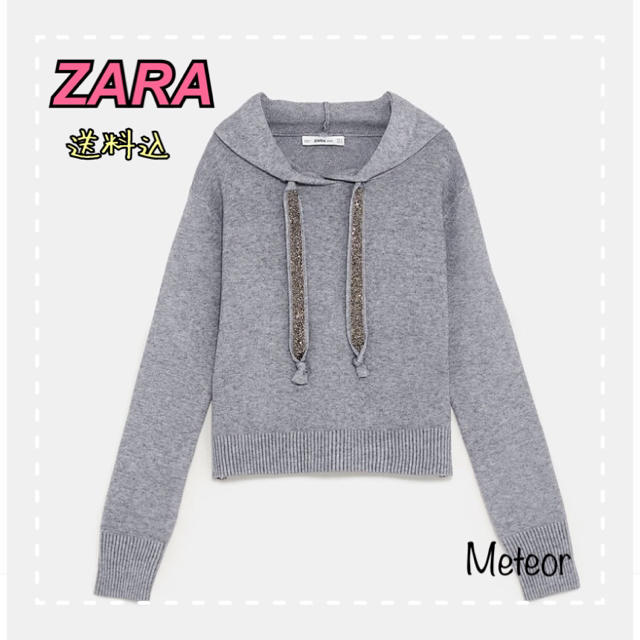 ZARA(ザラ)の【新品未使用】ZARAシャイニースウェットニットパーカー レディースのトップス(ニット/セーター)の商品写真