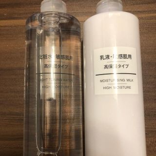 ムジルシリョウヒン(MUJI (無印良品))の化粧水 乳液 敏感肌用 高保湿タイプ(化粧水/ローション)