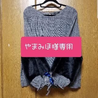 専用出品  大きいサイズ  袖ファートップス  3L(カットソー(長袖/七分))