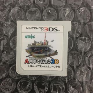 ニンテンドー3DS(ニンテンドー3DS)の A列車で行こう 3DS(携帯用ゲームソフト)