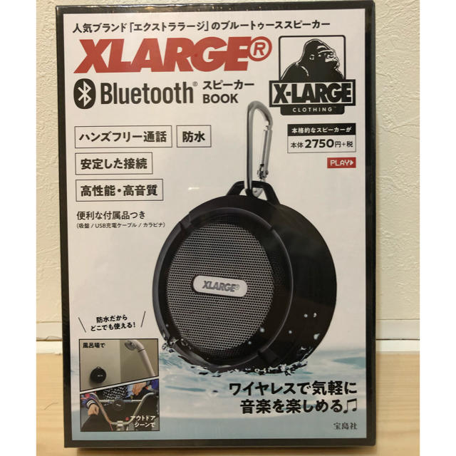 XLARGE(エクストララージ)のエクストララージ Bluetoothスピーカー スマホ/家電/カメラのオーディオ機器(スピーカー)の商品写真