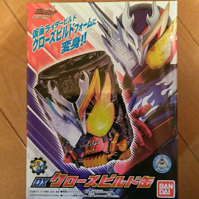 仮面ライダービルド DXクローズビルド缶 新品