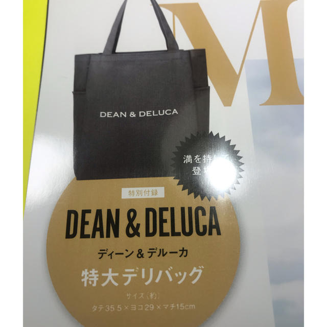 DEAN & DELUCA(ディーンアンドデルーカ)のオトナミューズ 付録 新品 レディースのバッグ(トートバッグ)の商品写真