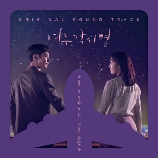 韓国ドラマ≪キツネ嫁星≫ OST CD
 韓国正規品・新品・未開封 エンタメ/ホビーのCD(テレビドラマサントラ)の商品写真