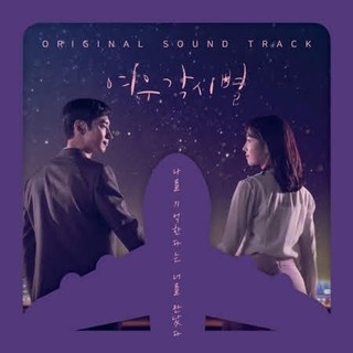 韓国ドラマ≪キツネ嫁星≫ OST CD
 韓国正規品・新品・未開封(テレビドラマサントラ)