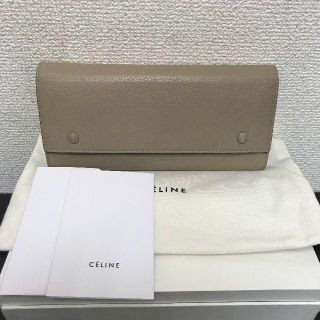 セリーヌ(celine)のセリーヌ　長財布　ベージュ　マルチファンクション　Wホック(財布)