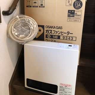 リンナイ(Rinnai)のチー様専用 ＊美品＊ガスファンヒーター 送料無料(ファンヒーター)