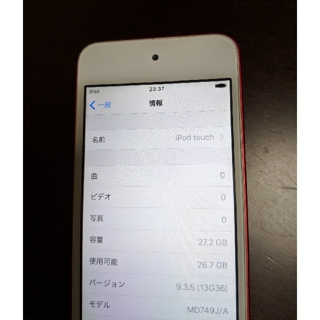 Apple(アップル)のiPod touch 32GB RED MD749J/A (第5世代) スマホ/家電/カメラのオーディオ機器(ポータブルプレーヤー)の商品写真