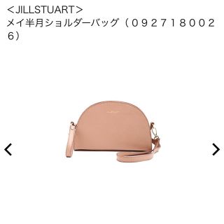 ジルスチュアート(JILLSTUART)のJILLSTUART バッグ(ショルダーバッグ)