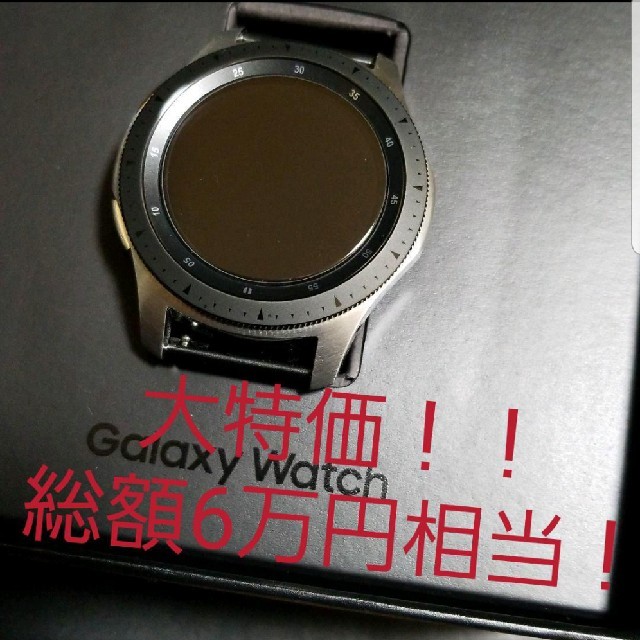 SAMSUNG(サムスン)のGALAXY watch  ギャラクシーウォッチ r800 メンズの時計(腕時計(デジタル))の商品写真