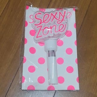 セクシー ゾーン(Sexy Zone)のSexyZone Sexy Power Tour ペンライト(アイドルグッズ)