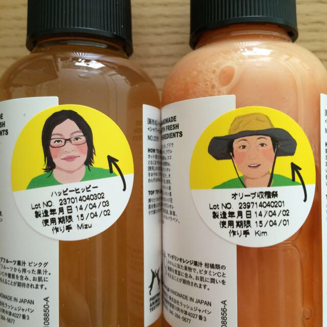 LUSH(ラッシュ)のLush シャワージェル コスメ/美容のボディケア(その他)の商品写真