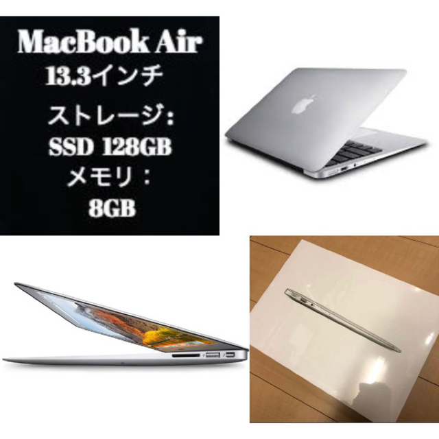 PC/タブレットApple 13インチ MacBook Air 128GB MQD32J/A