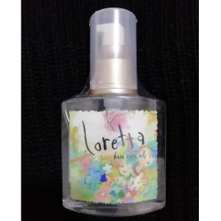 ロレッタ(Loretta)の新品未使用　ロレッタ　ベースケアオイル120ml(トリートメント)