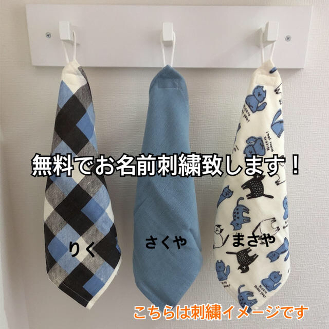 ずきん様専用です！ 9枚セット ハンドメイドのキッズ/ベビー(外出用品)の商品写真