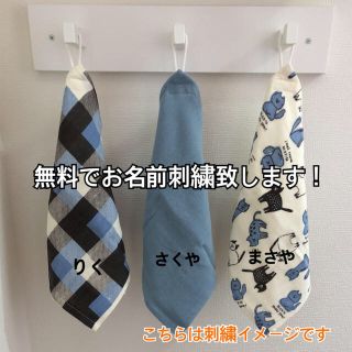 ずきん様専用です！ 9枚セット(外出用品)