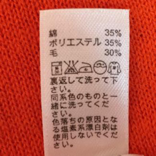 GAP(ギャップ)のGAP XXS 薄手ニット 新品 レディースのトップス(ニット/セーター)の商品写真