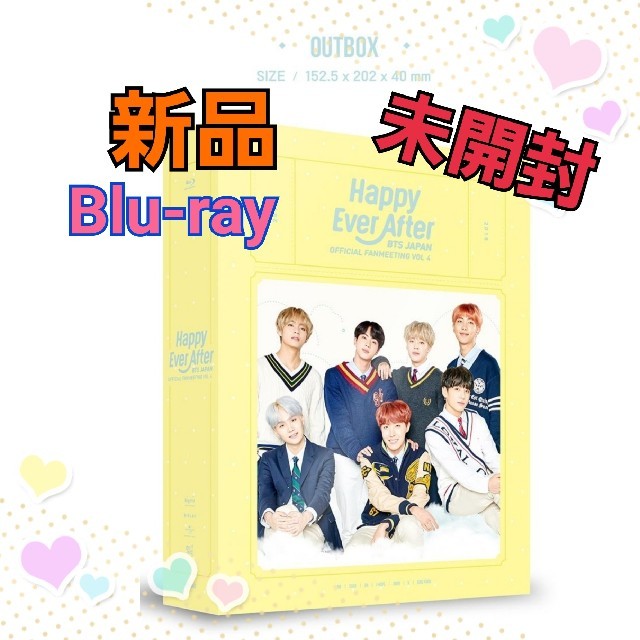 防弾少年団(BTS) - Happy Ever After Blu-ray