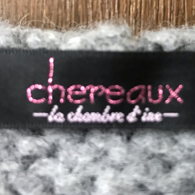 chereaux(シェロー)のニットロングカーディガン レディースのトップス(カーディガン)の商品写真