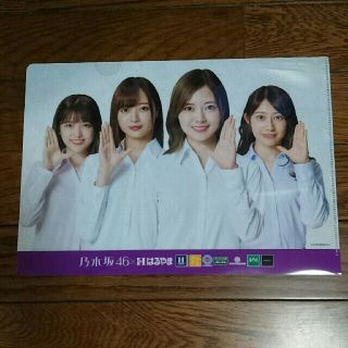 クリアファイル乃木坂46(アイドルグッズ)